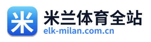 米兰体育全站